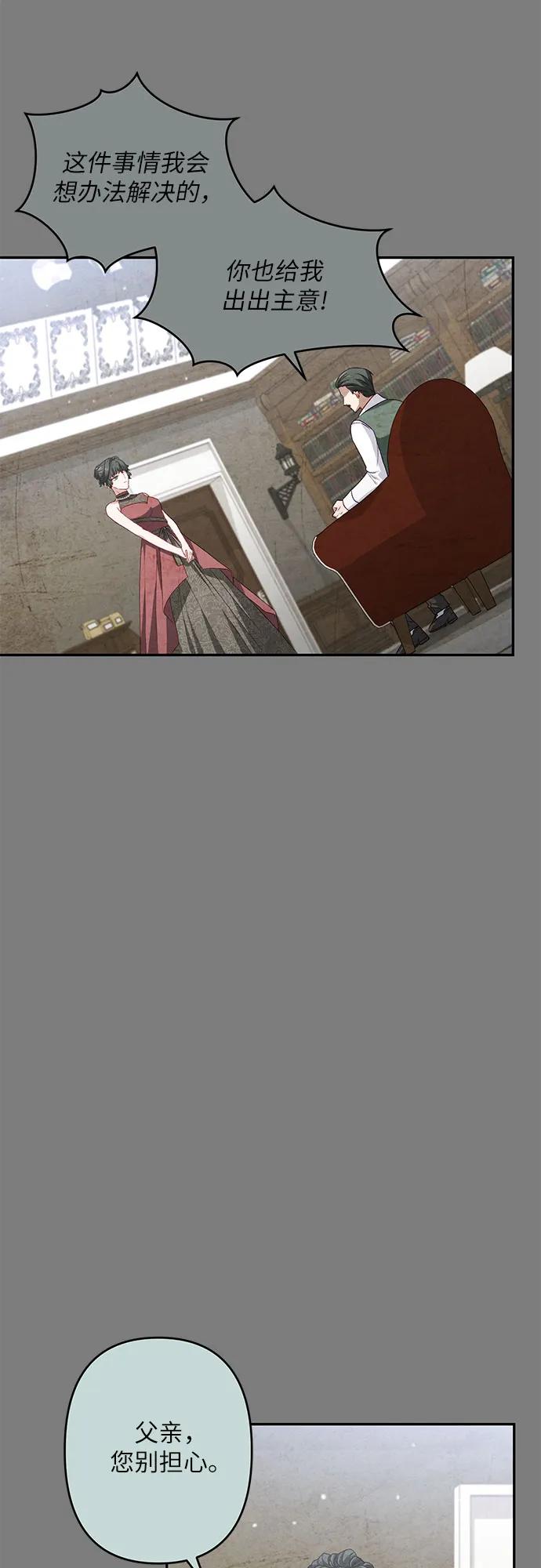 第44话23