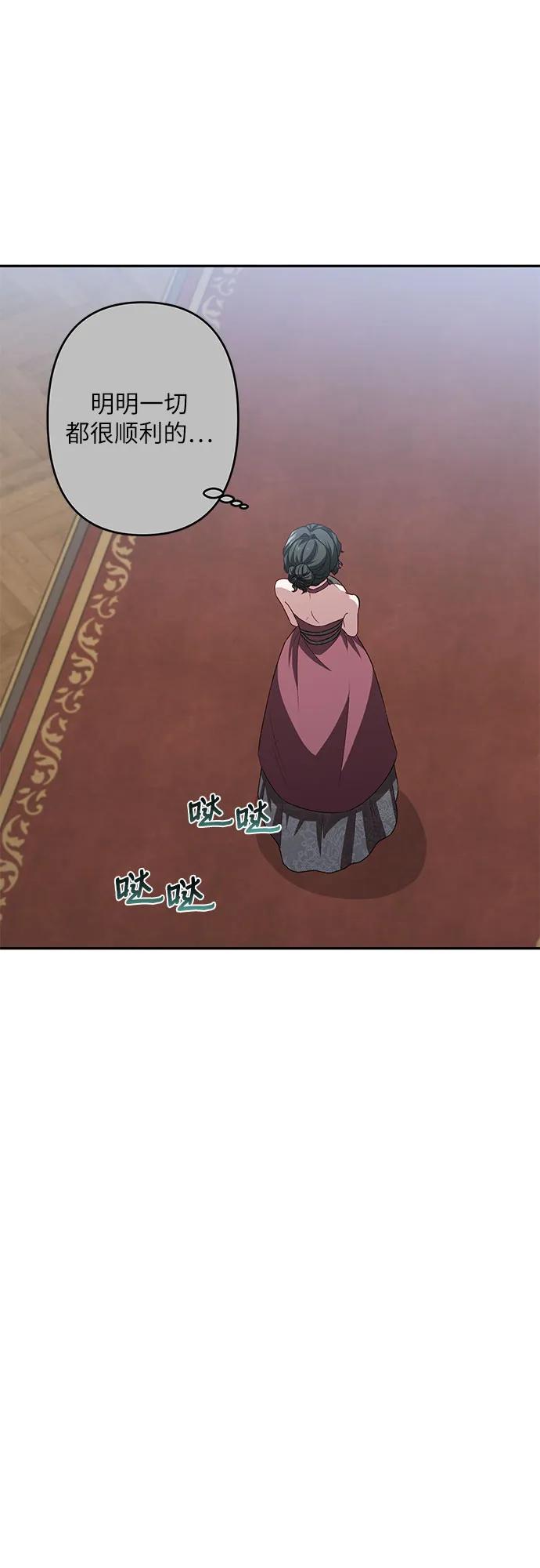 第44话26