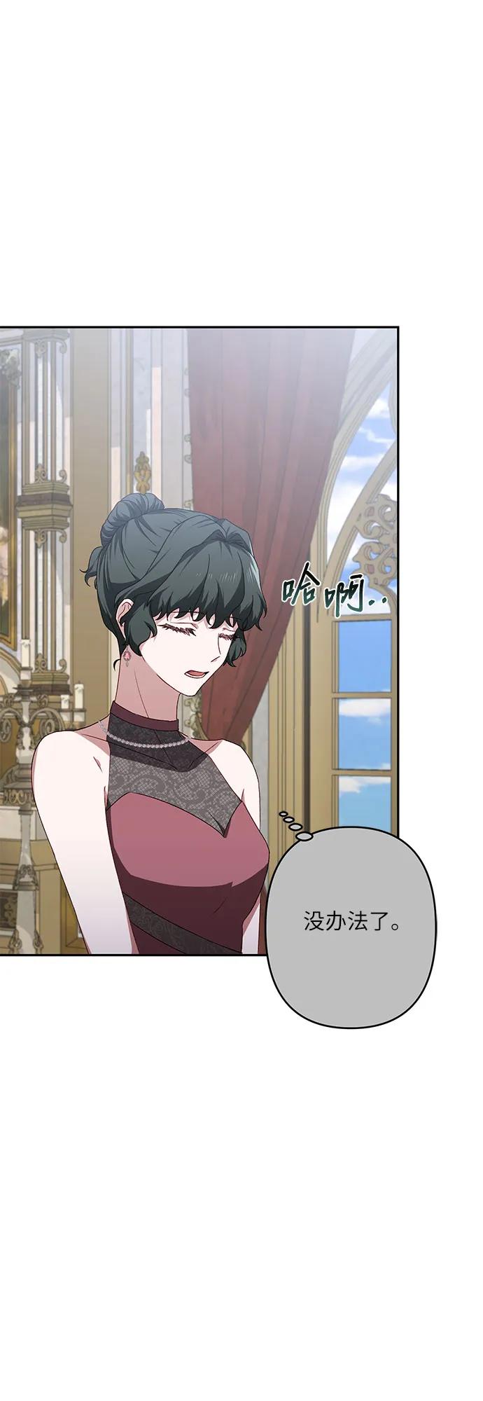 第44话29