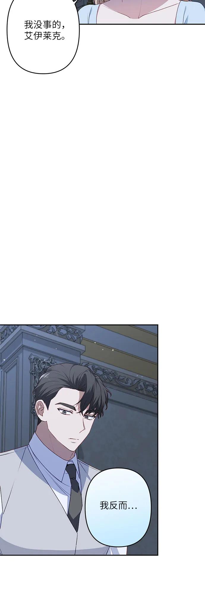 第44话3