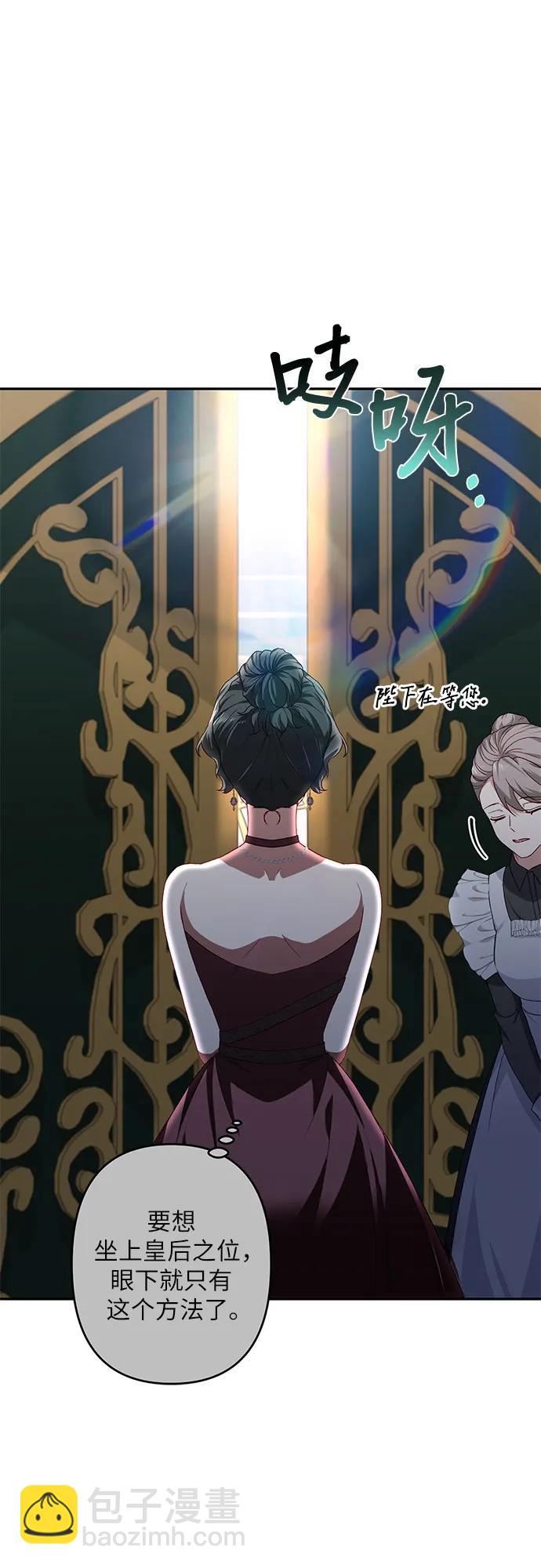 第44话30