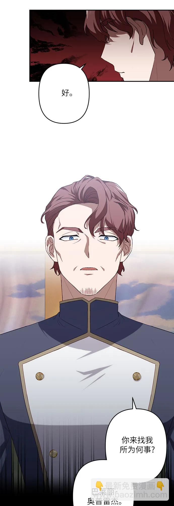 第44话33