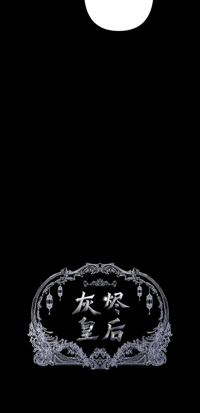 第44话34