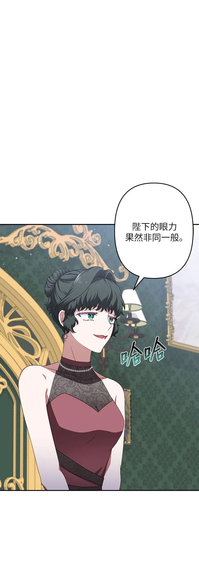第44话37