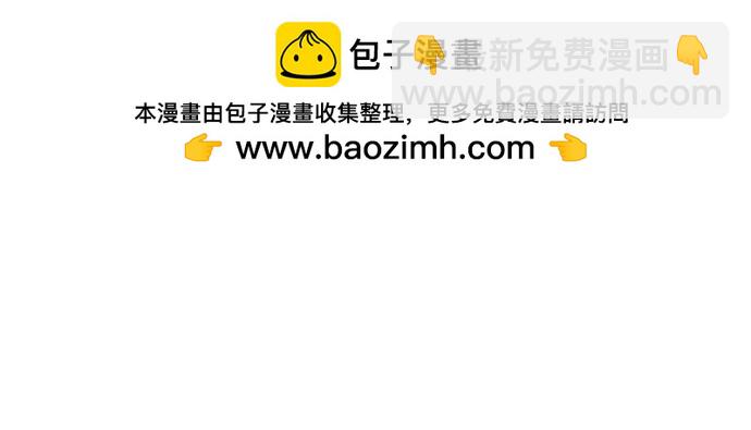 第44话4