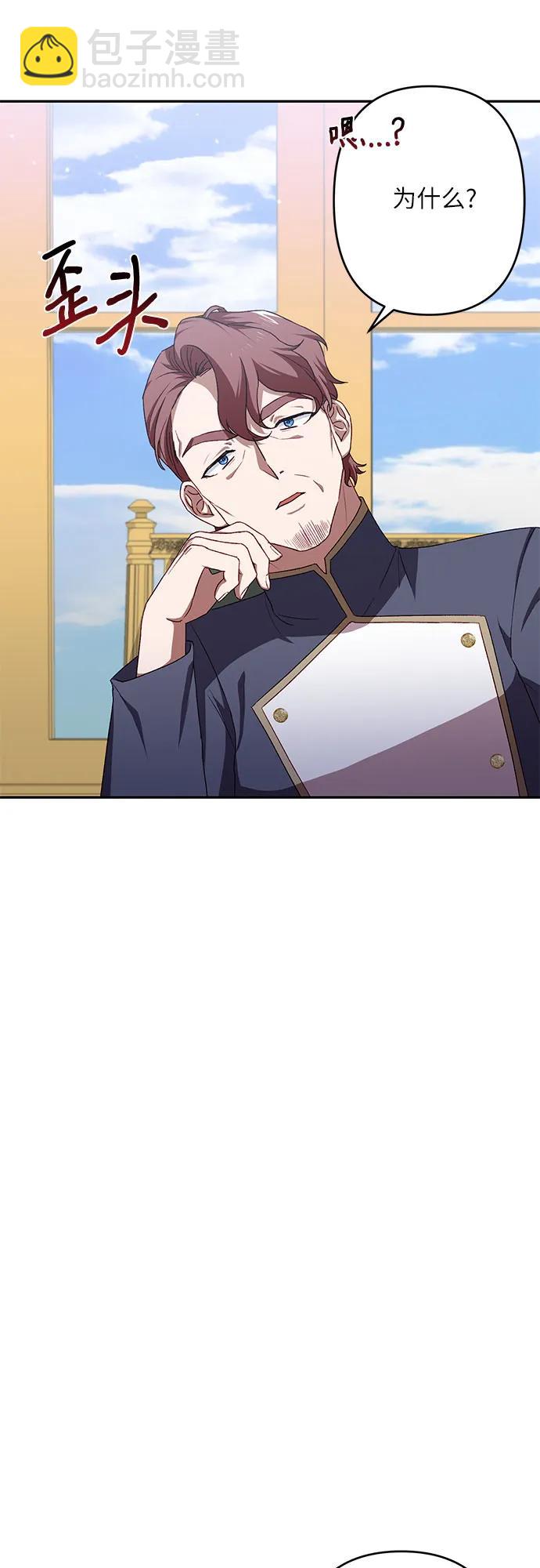 第44话41