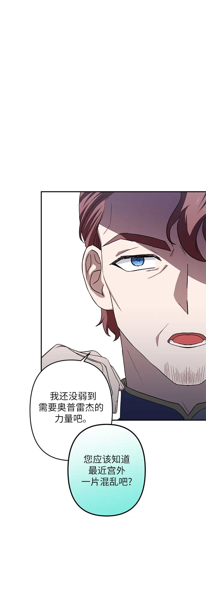 第44话43