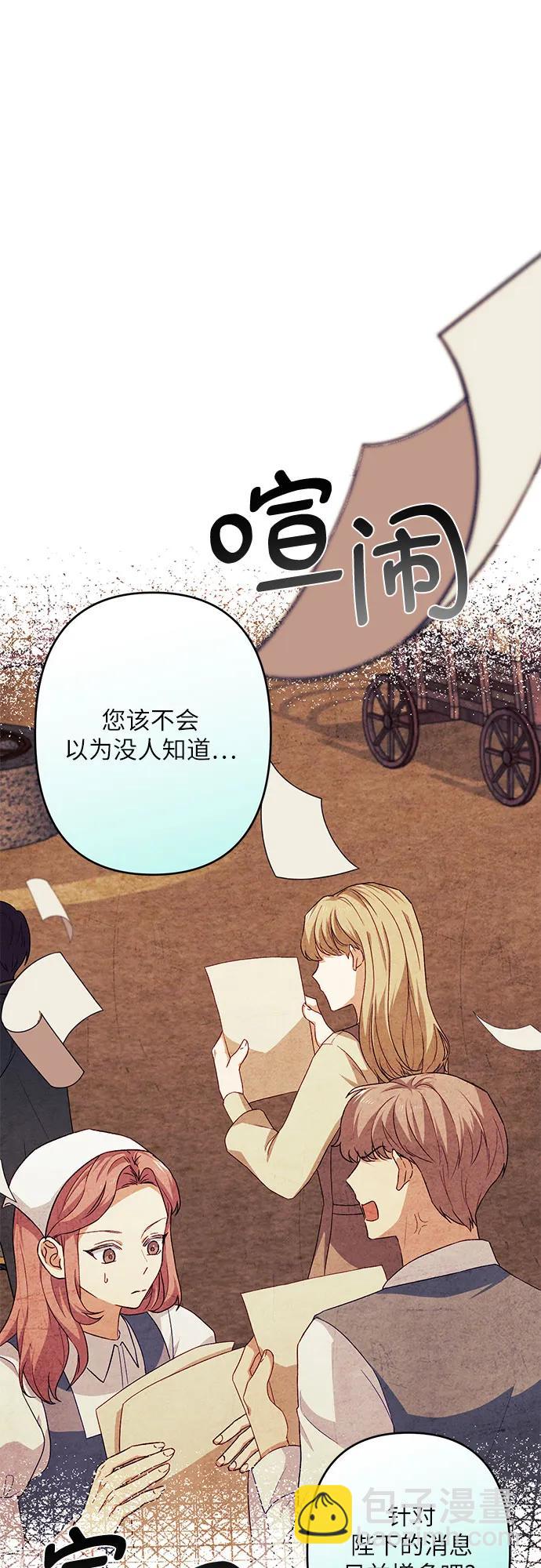 第44话44