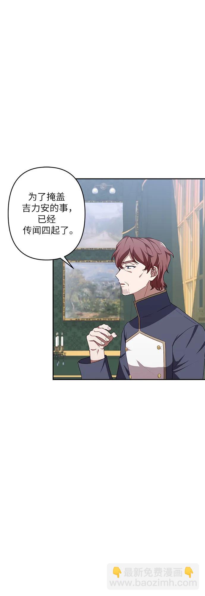 第44话51