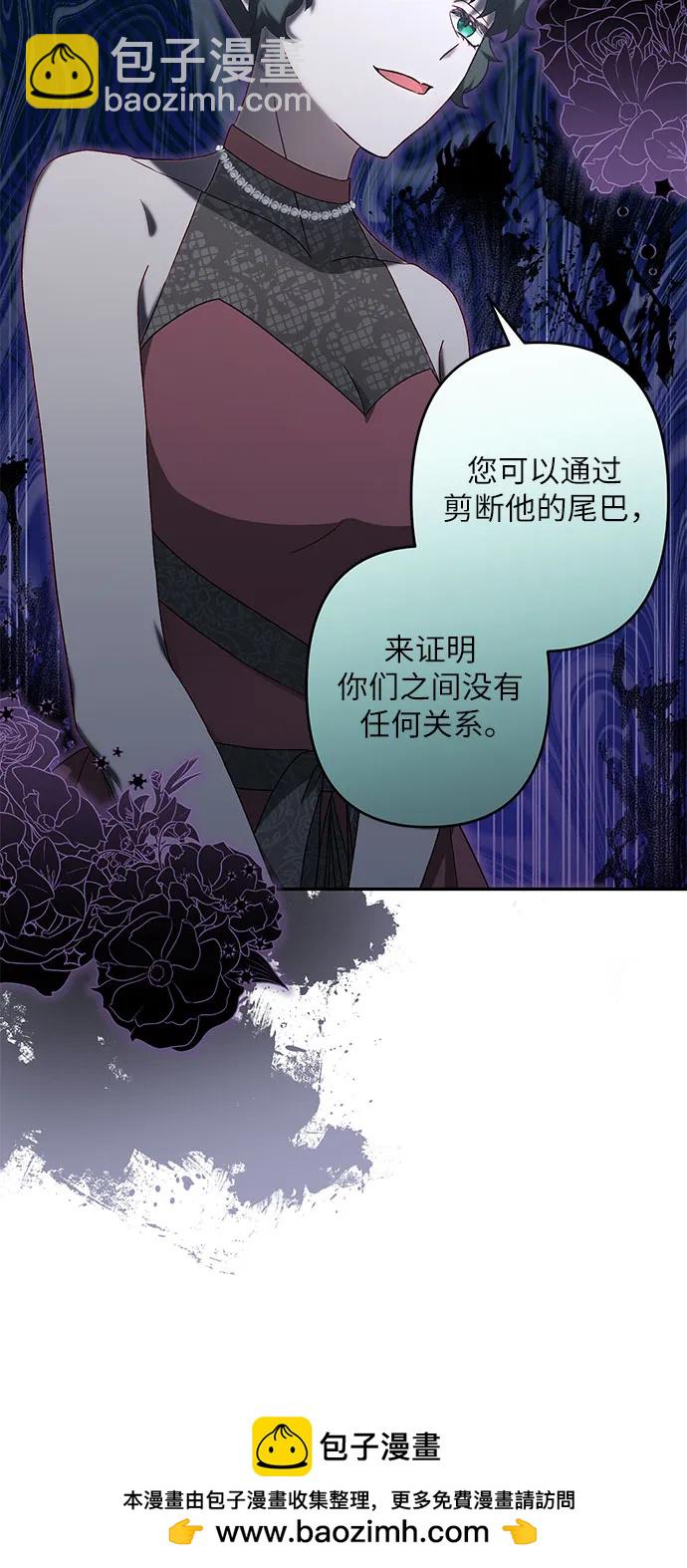 第44话53