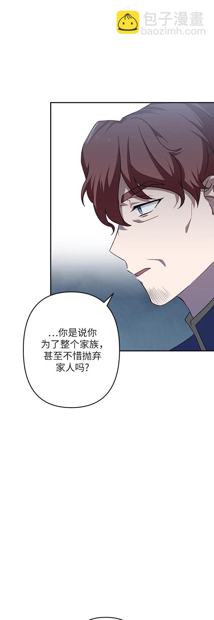 第44话54