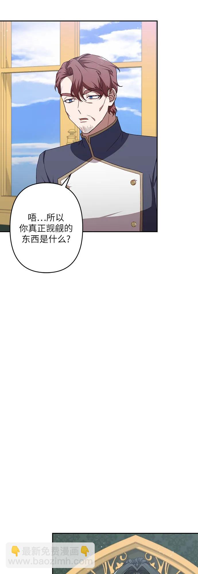 第44话56