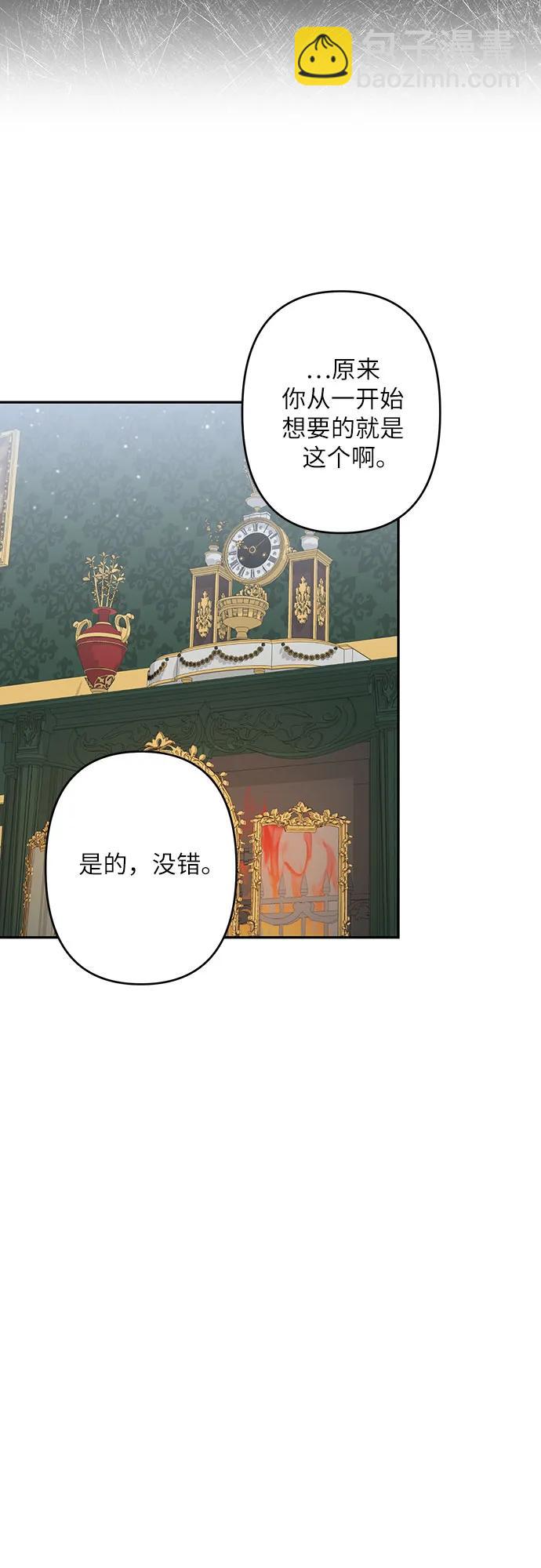 第44话59