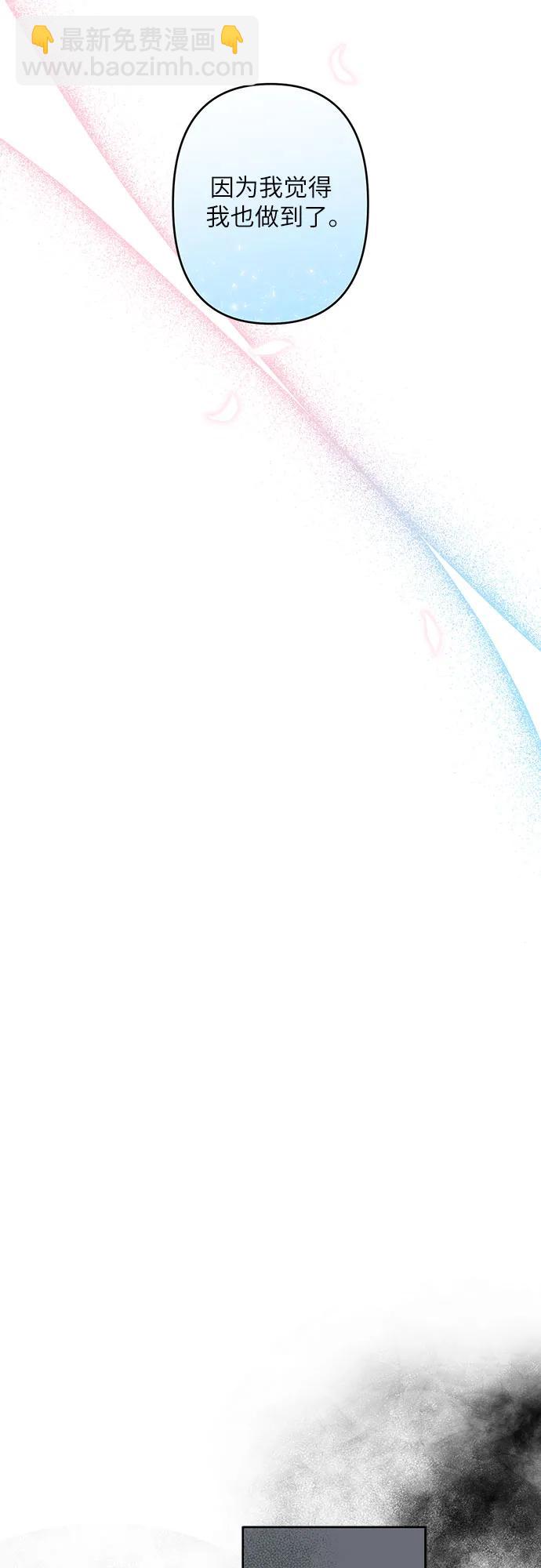 第44话6