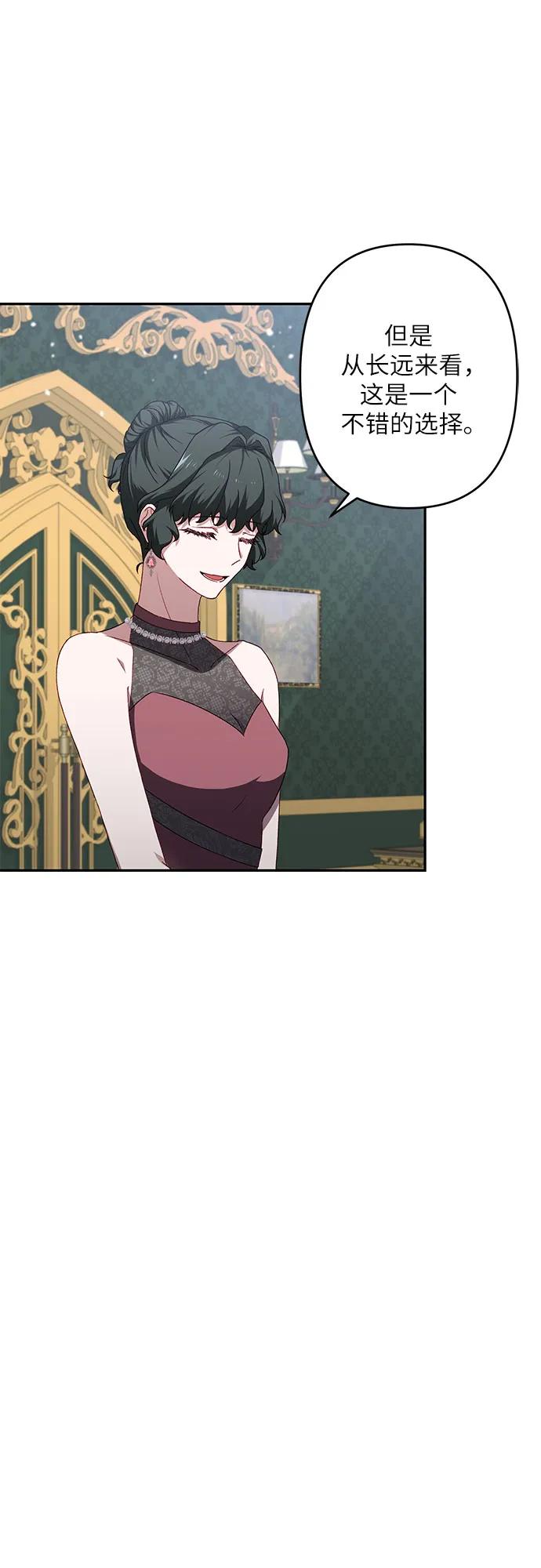 第44话62