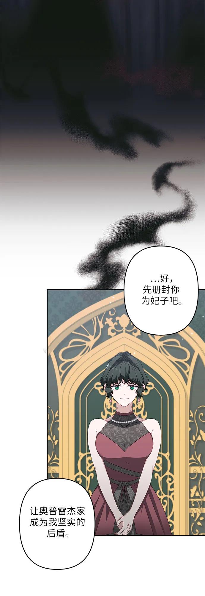 第44话65