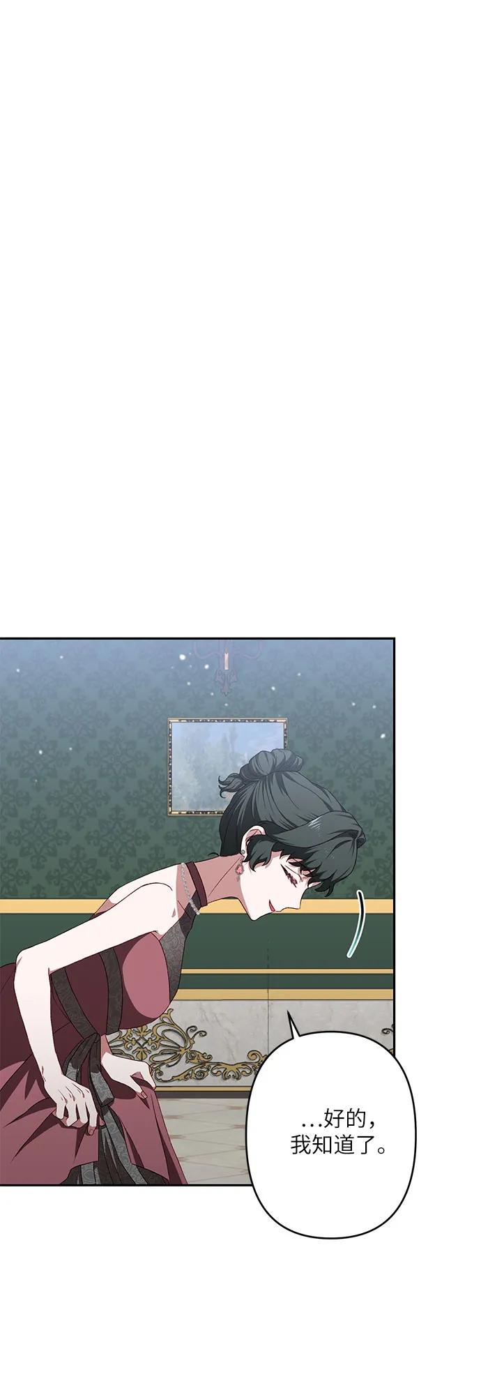 第44话66