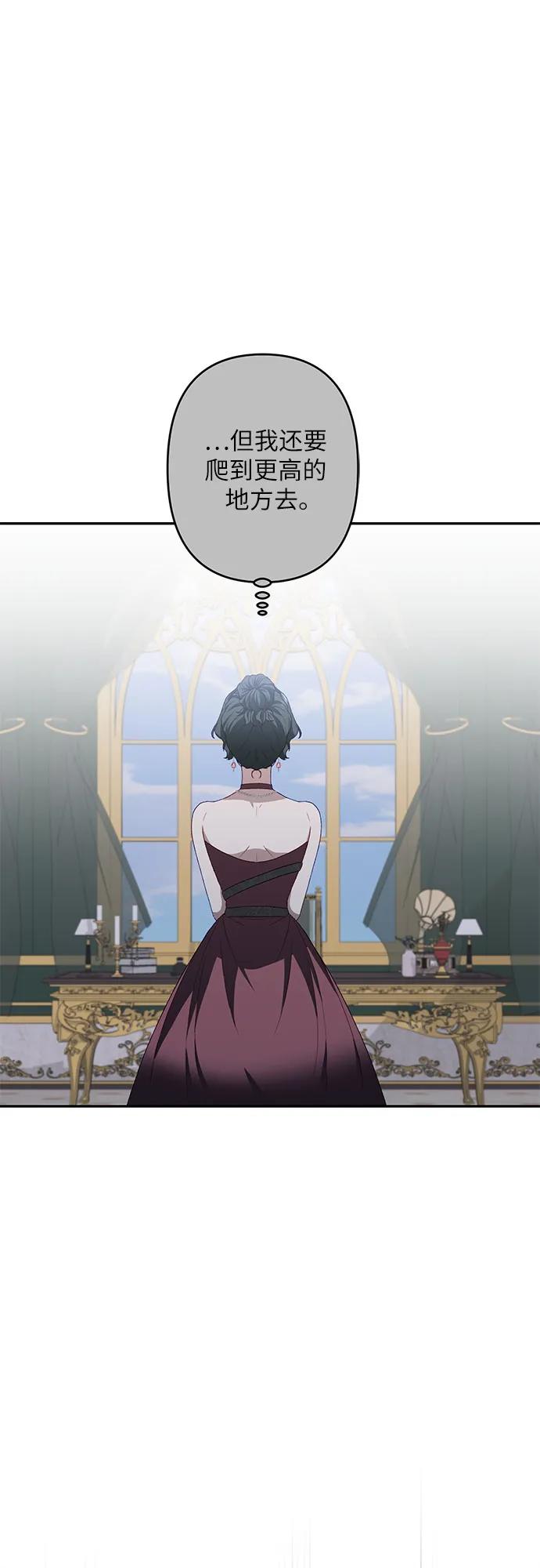 第44话69