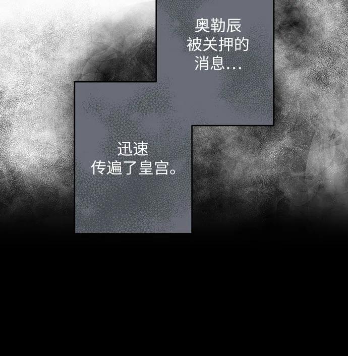 第44话7