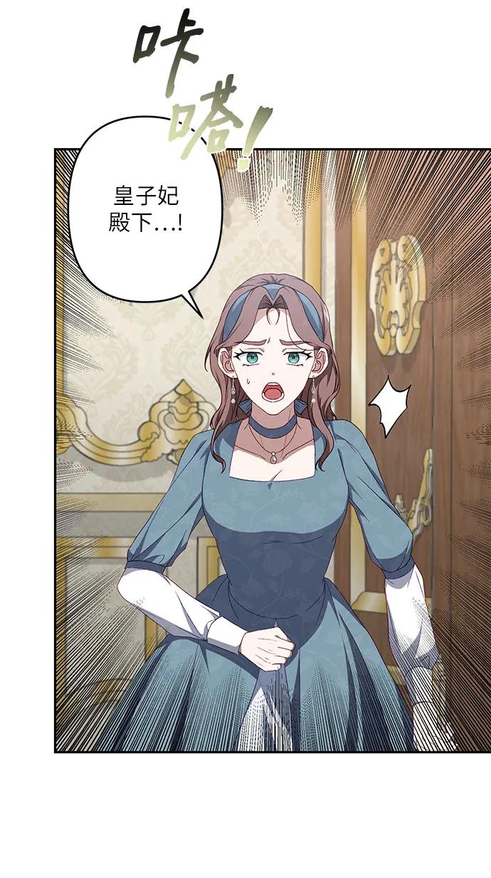第44话71
