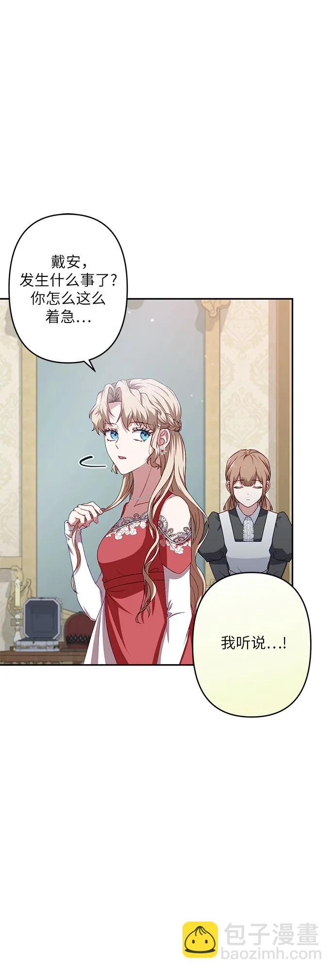第44话72