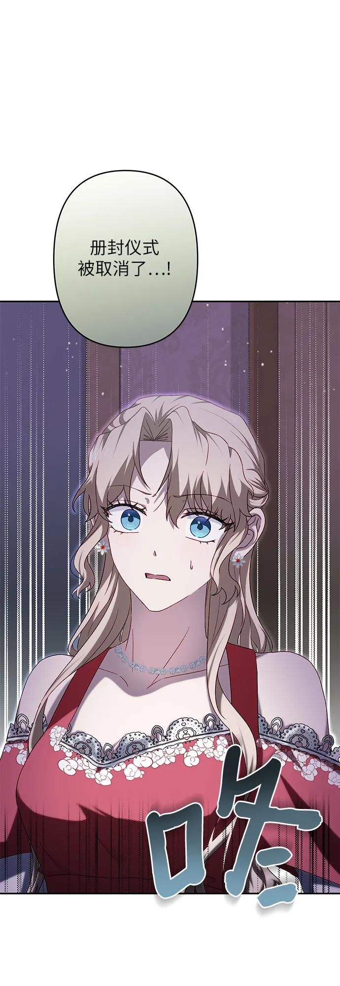 第44话73
