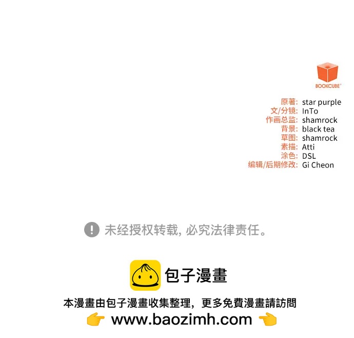 第44话74