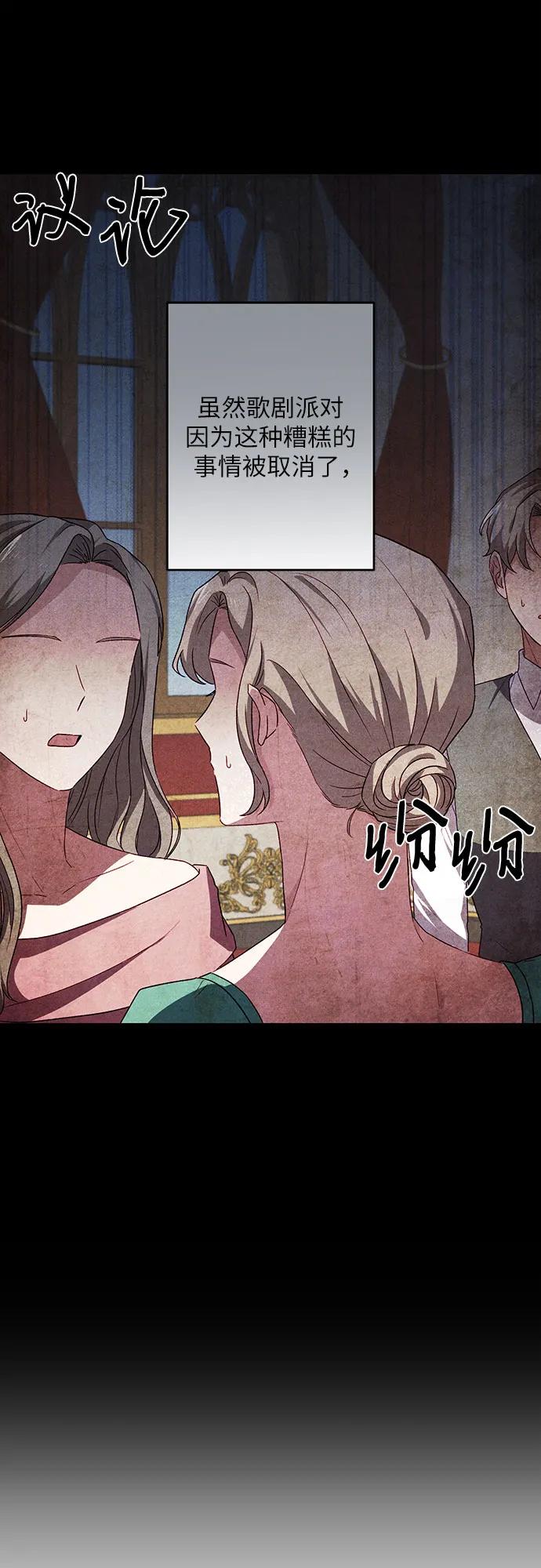 第44话8