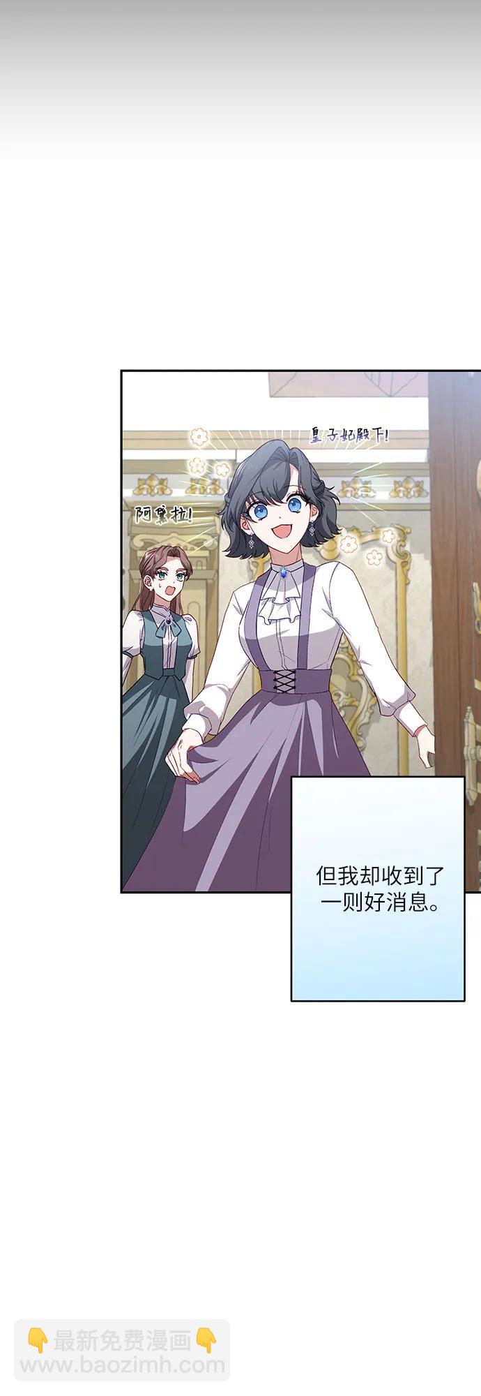 第44话9