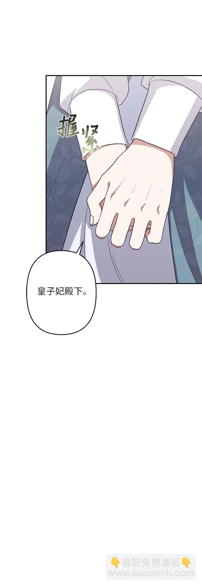 第45话10