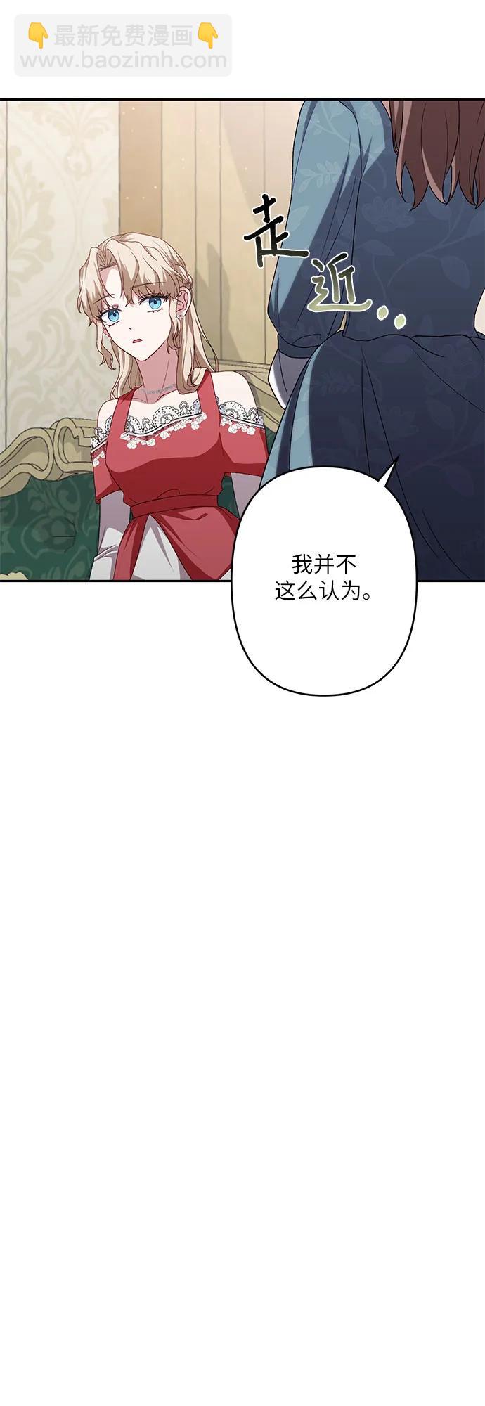 第45话11