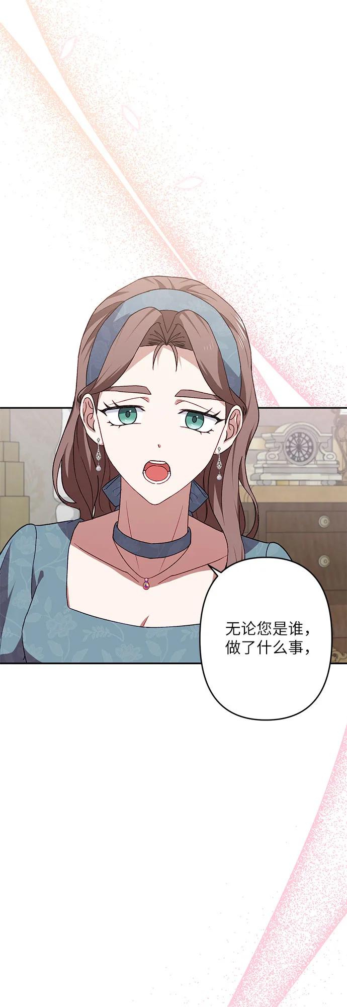 第45话14