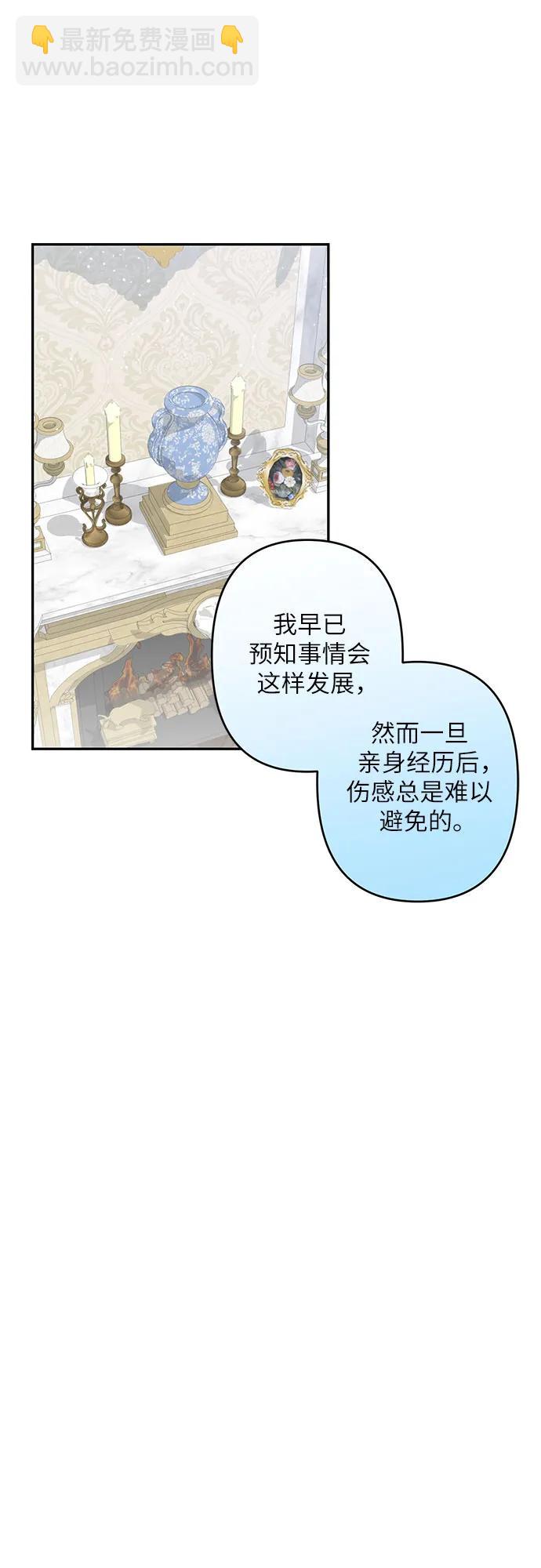 第45话18
