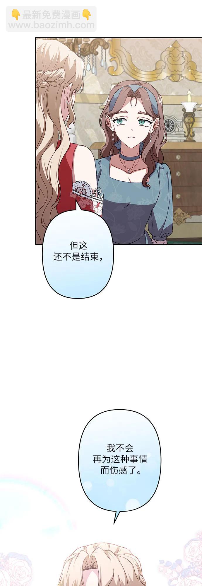 第45话19