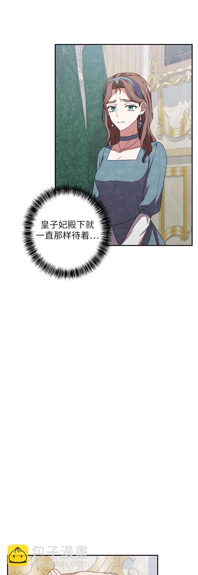 第45话2