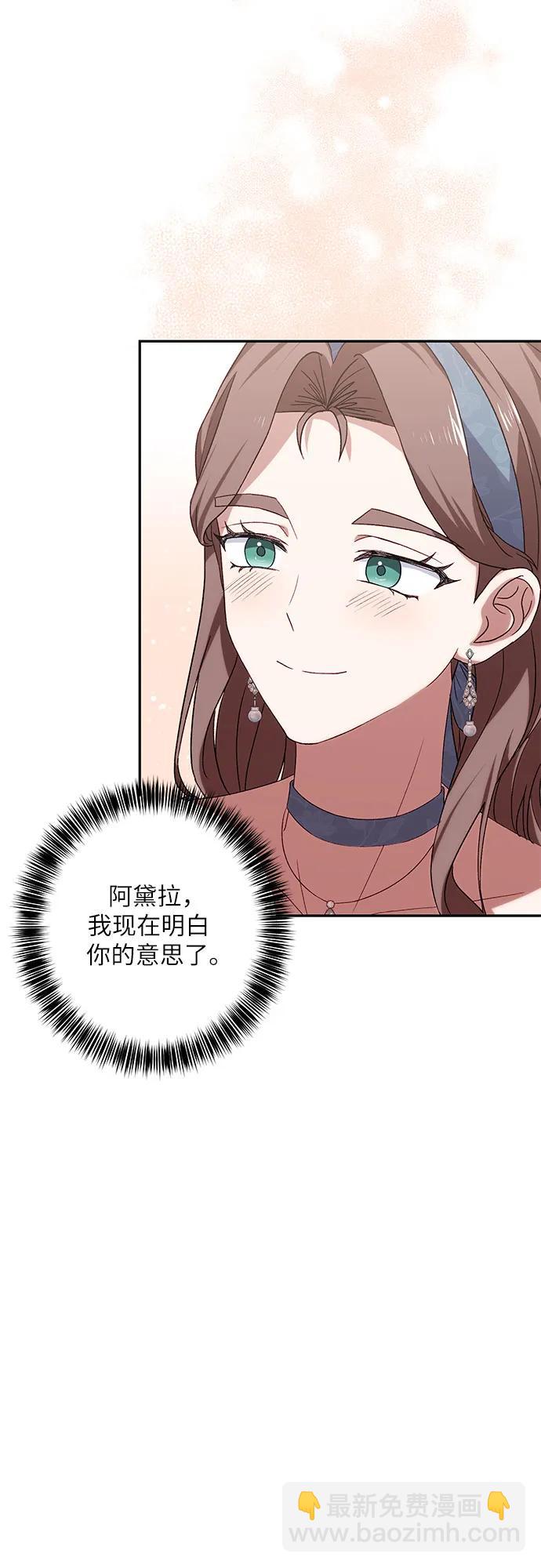 第45话22