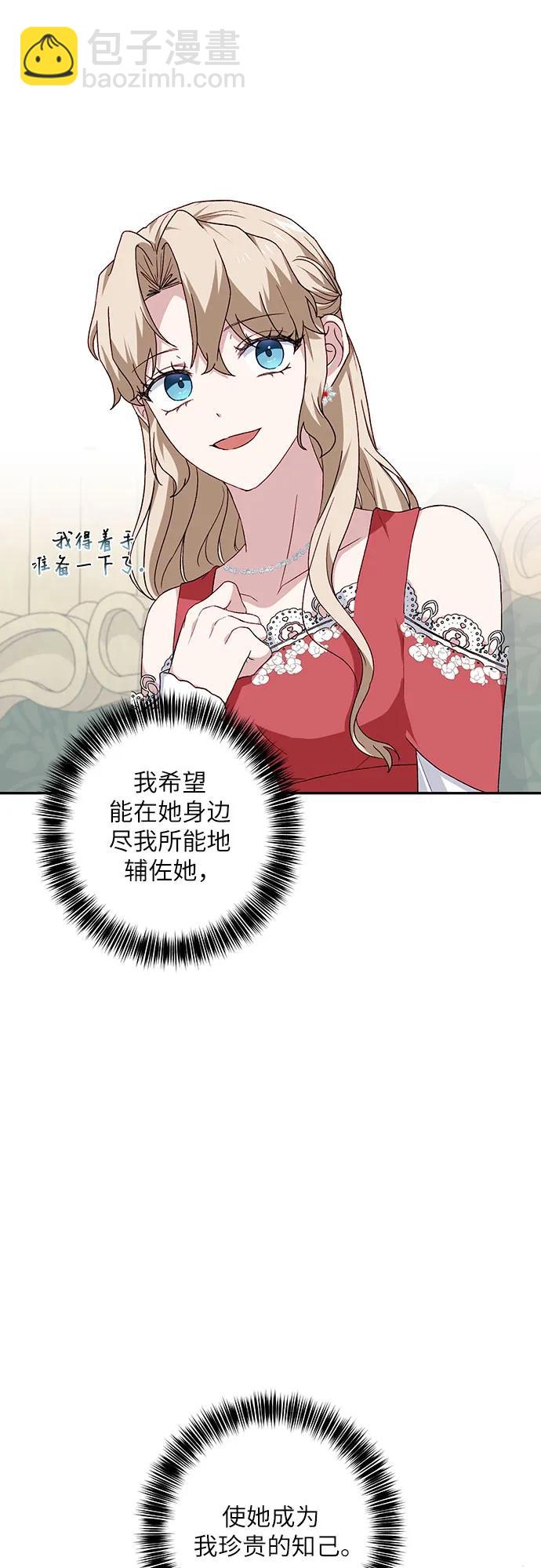第45话24
