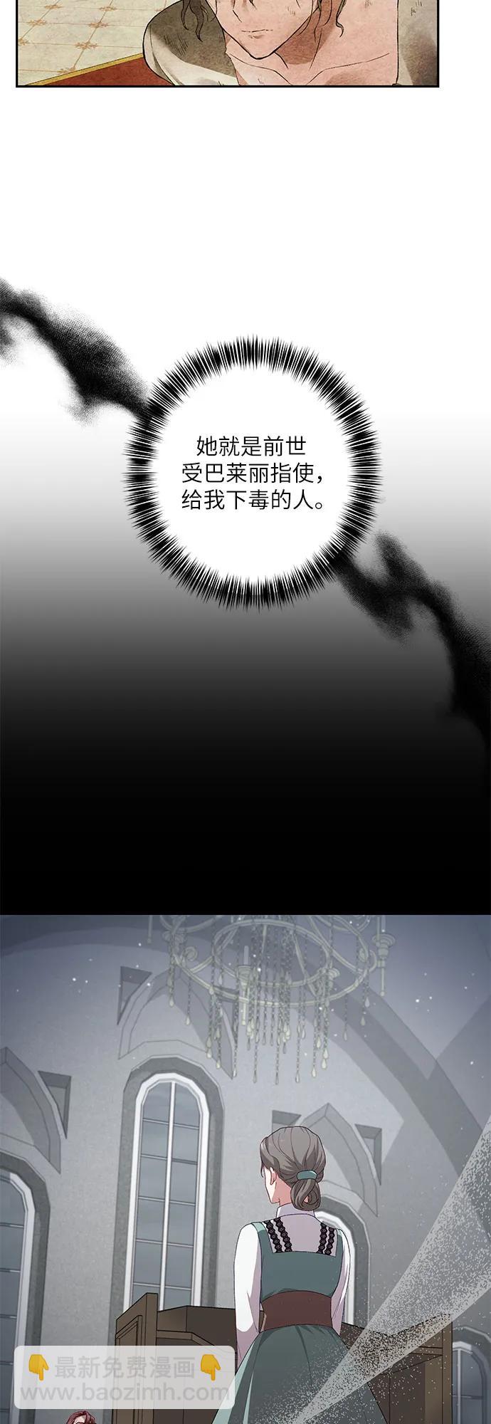 第45话36