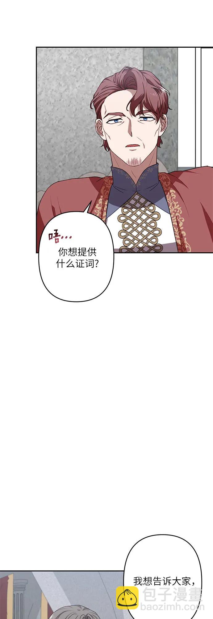 第45话39