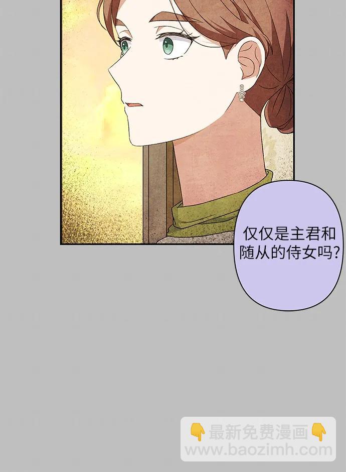 第45话4