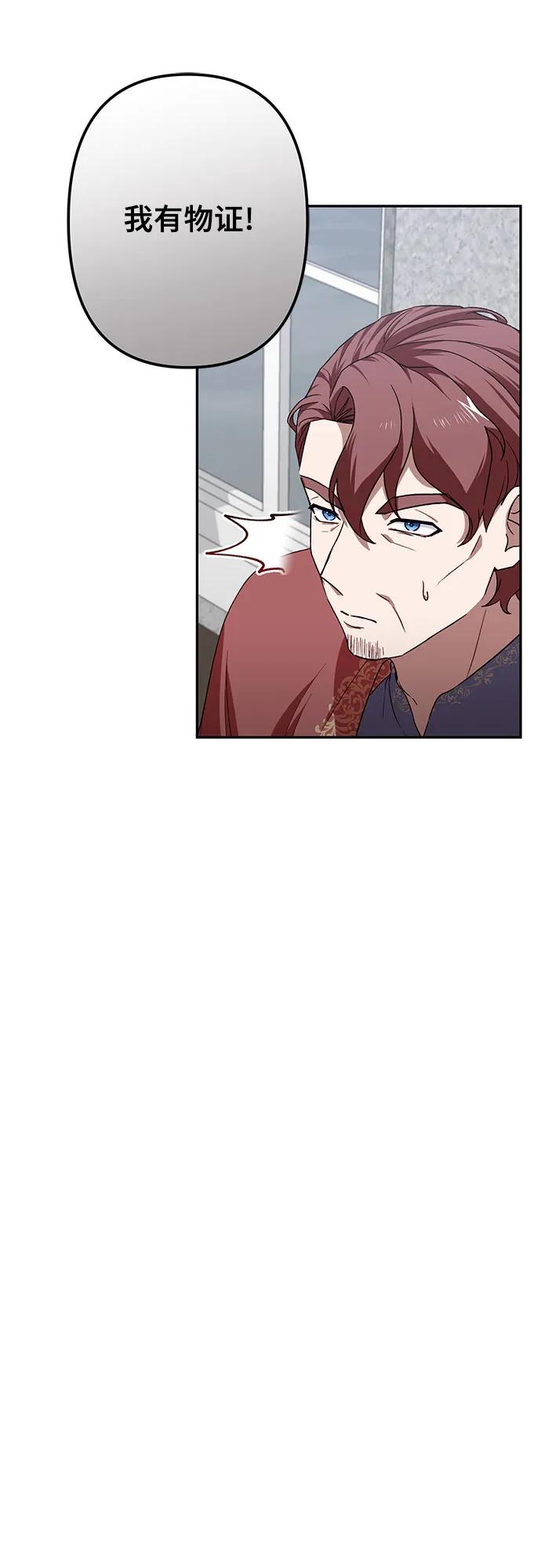 第45话47