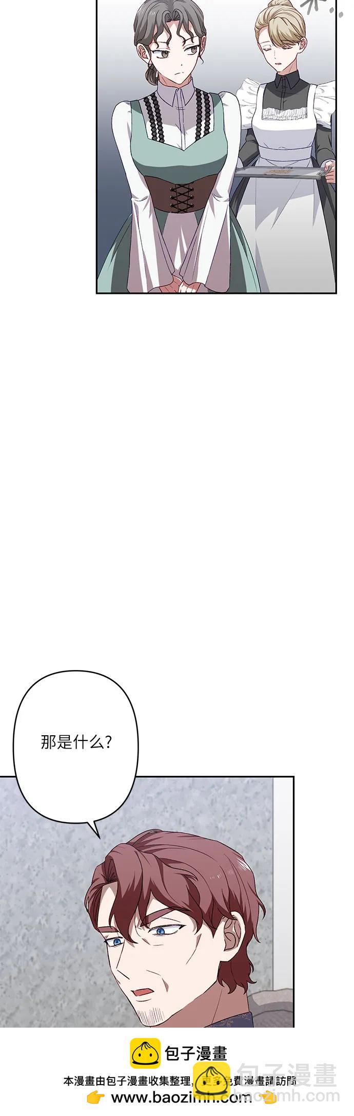 第45话49