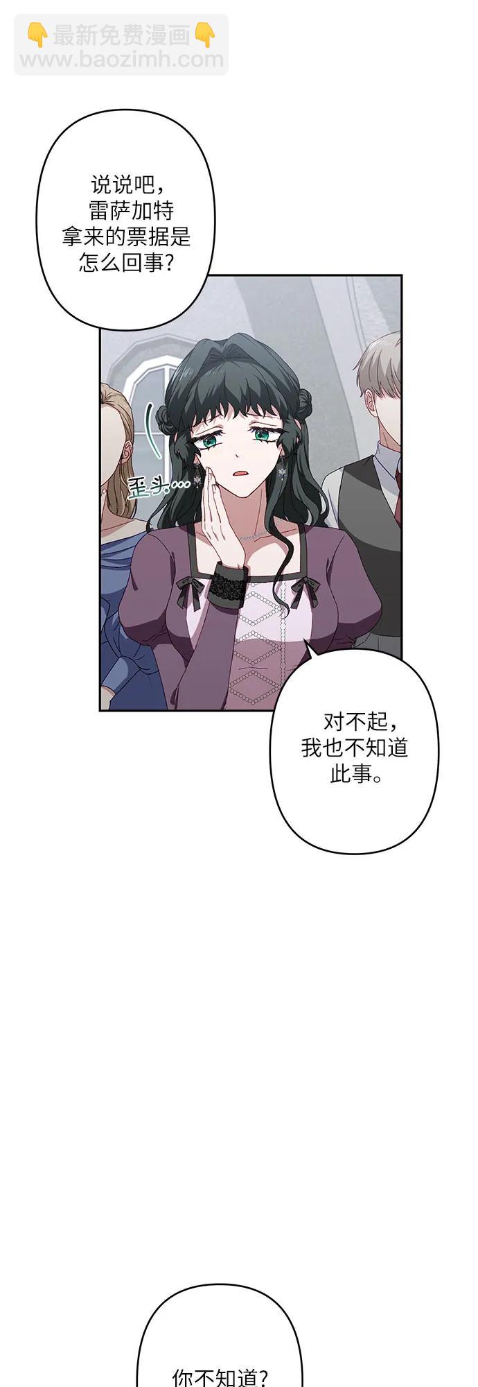 第45话60