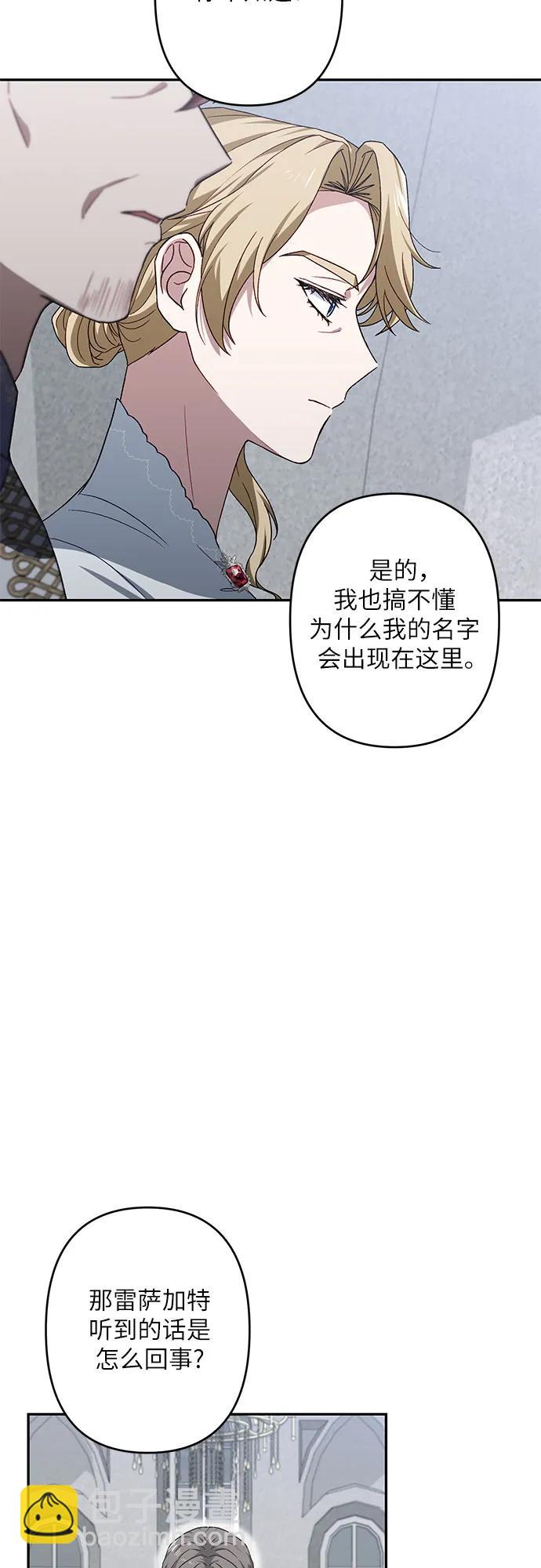 第45话61