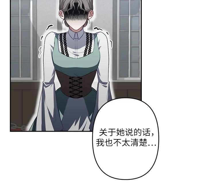 第45话62
