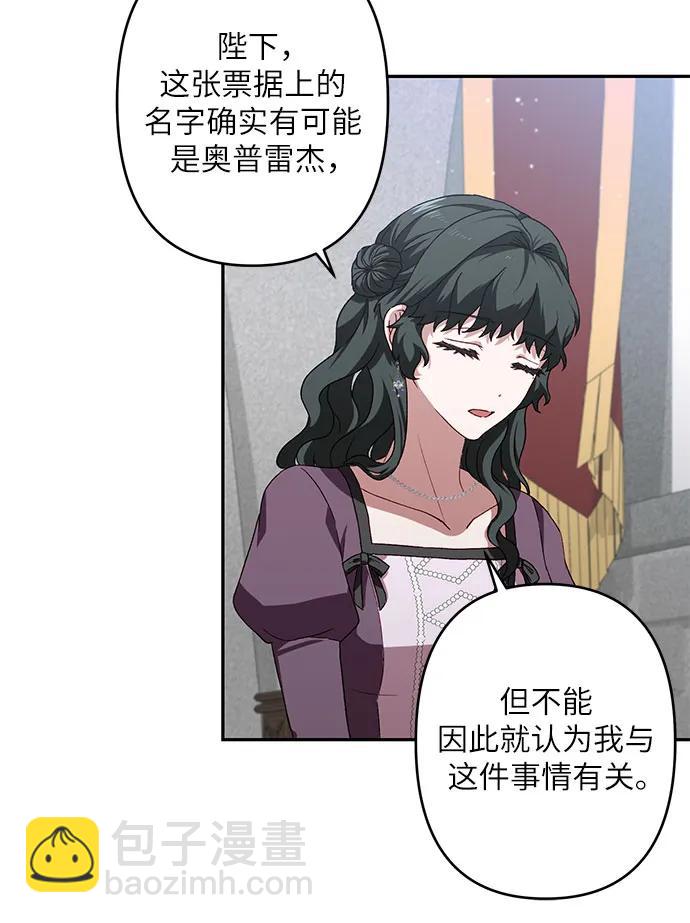 第45话66