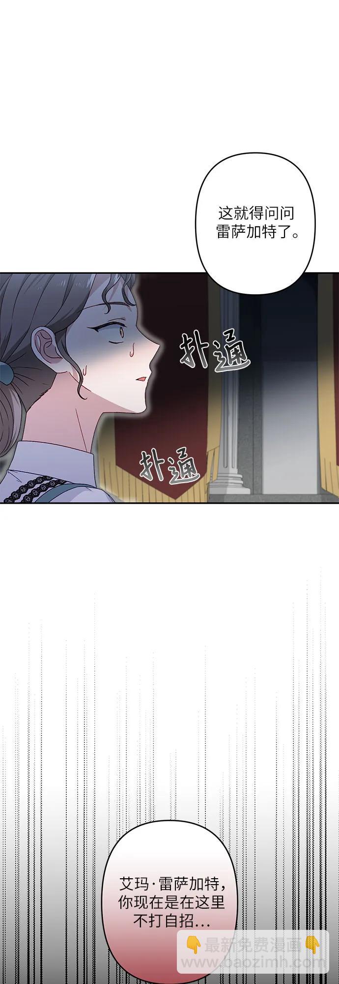 第45话69