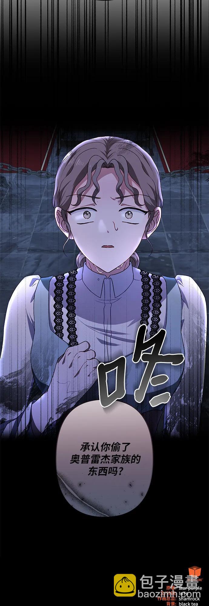 第45话70