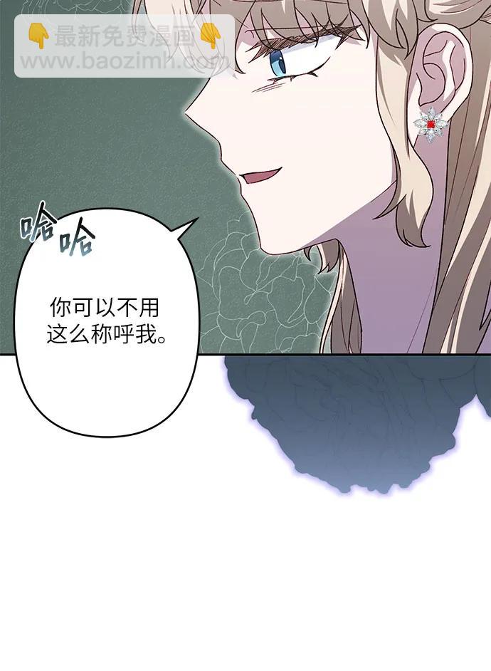 第45话8