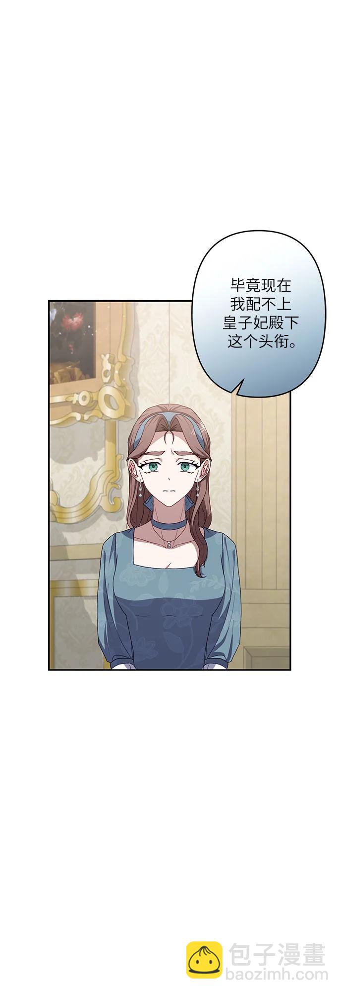 第45话9